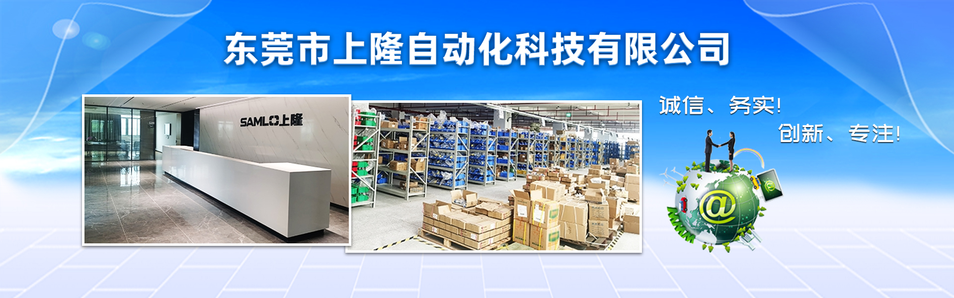 1 東莞市上隆自動(dòng)化科技有限公司軸承供應(yīng)