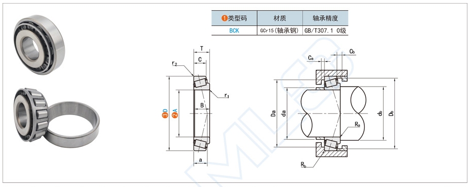 精密機床軸承潤滑要注意事項