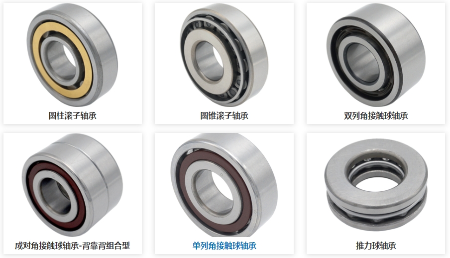 軸承維修后要重新校準(zhǔn)