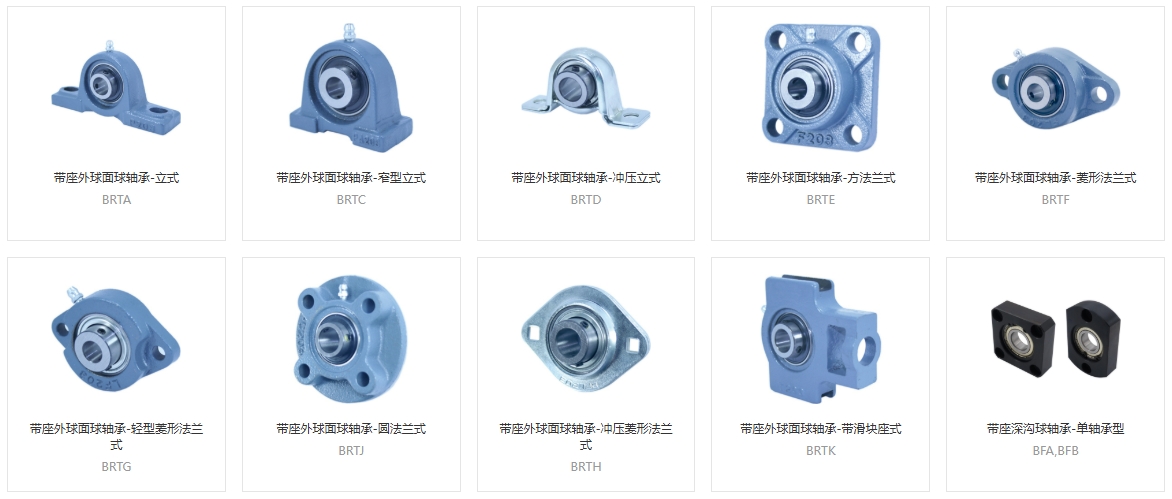 軸承座表面劃傷怎么辦