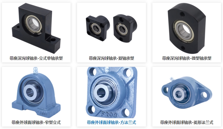 帶座軸承安裝方向有限制嗎