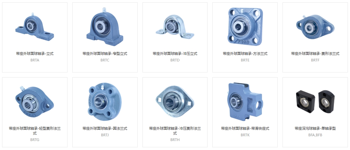 帶座軸承能否用于低溫環(huán)境